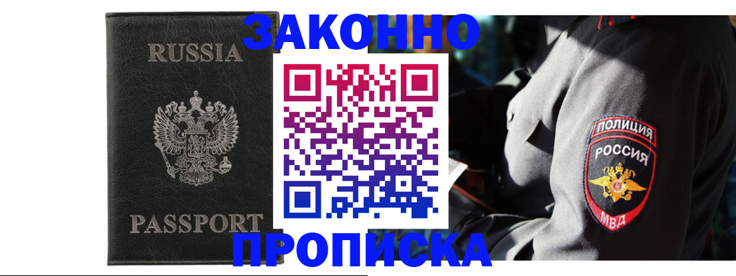 миграционный учет в Тихвине